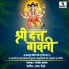 About Shree Dutta Bavani Song